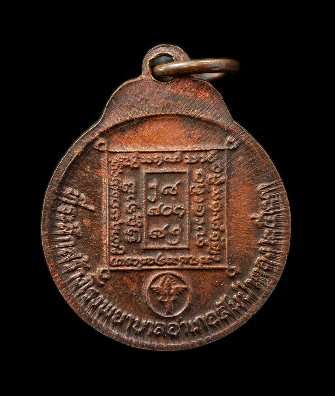 15Jul25 (112)p.jpg - เหรียญพระครูบาอินถา วัดพระพุทธสันติปารังกร อ.สันป่าตอง จ.เชียงใหม่ ที่ระลึกสร้างโรงพยาบาล อ.สันป่าตอง ปี2523 เหรียญเนื้อทองแดงพระเก่าสวย มวลสารดี น่าเ [..] | https://kamulet.in.th